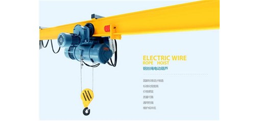 咸寧起重機電制造增實力-三六電機